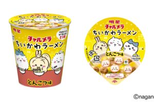 ちいかわ × チャルメラ 9月14日発売! とんこつ味が新登場!