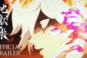 TVアニメ「地獄楽」2023年4月1日放送開始! キャスト&第1弾PVも解禁!