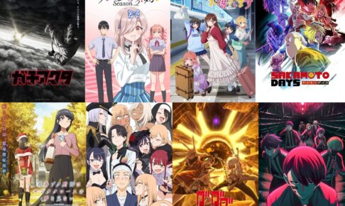 2025年 夏アニメ 一覧 何月から? | 今季アニメ化する作品を総まとめ!
