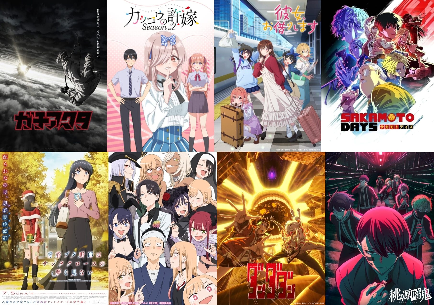 2025年夏アニメ一覧 何月から? | 今季アニメ化する作品を総まとめ!