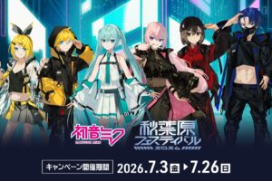 初音ミク 秋葉原フェスティバル ポップアップストア 7月3日開催!