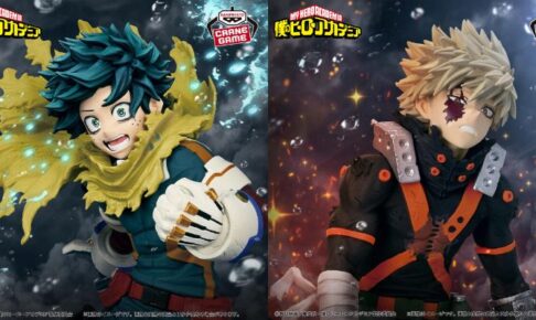 ヒロアカ プライズ MAXIMATIC デク&爆豪 9月17日より順次登場!