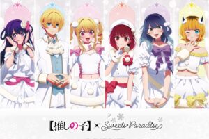 推しの子 カフェ in スイーツパラダイス6店 2月6日よりコラボ第3弾開催!