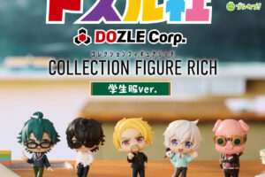 ドズル社 カプセルトイフィギュアRICH 6月下旬より順次発売!