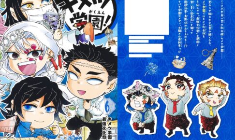 可哀想に!「おぱんちゅうさぎ」全編描き下ろしの初書籍 3月14日発売!