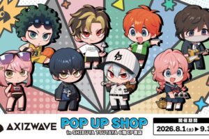 AXIZ WAVE ストア in SHIBUYA TSUTAYA IP書店 8月1日より開催!