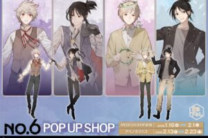 NO.6 正装ver. & 花冠ver. ストア in 新宿・阿倍野 1月16日より開催!
