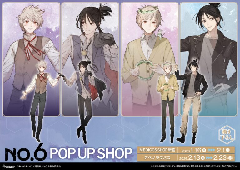 NO.6 正装ver. & 花冠ver. ストア in 新宿・阿倍野 1月16日より開催!