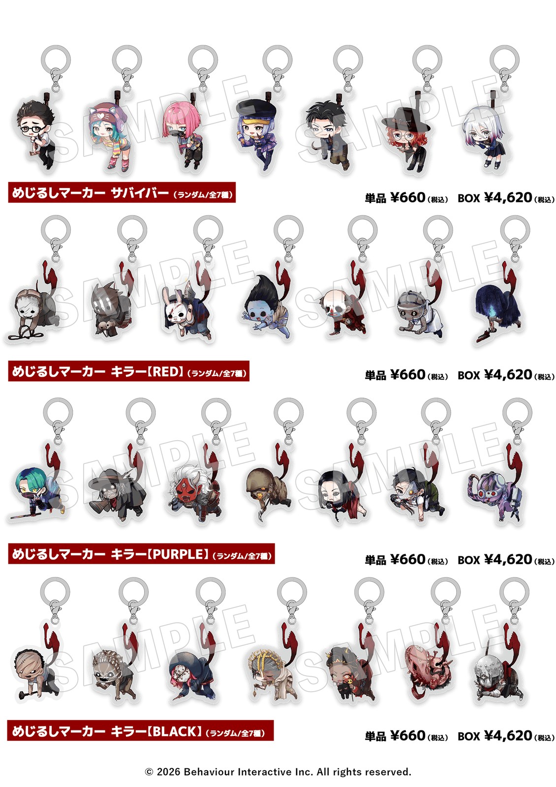 Dead by Daylight x DiCE Collaboration Cafe Marker (Survivor & Killer—7 varieties each in different colors)