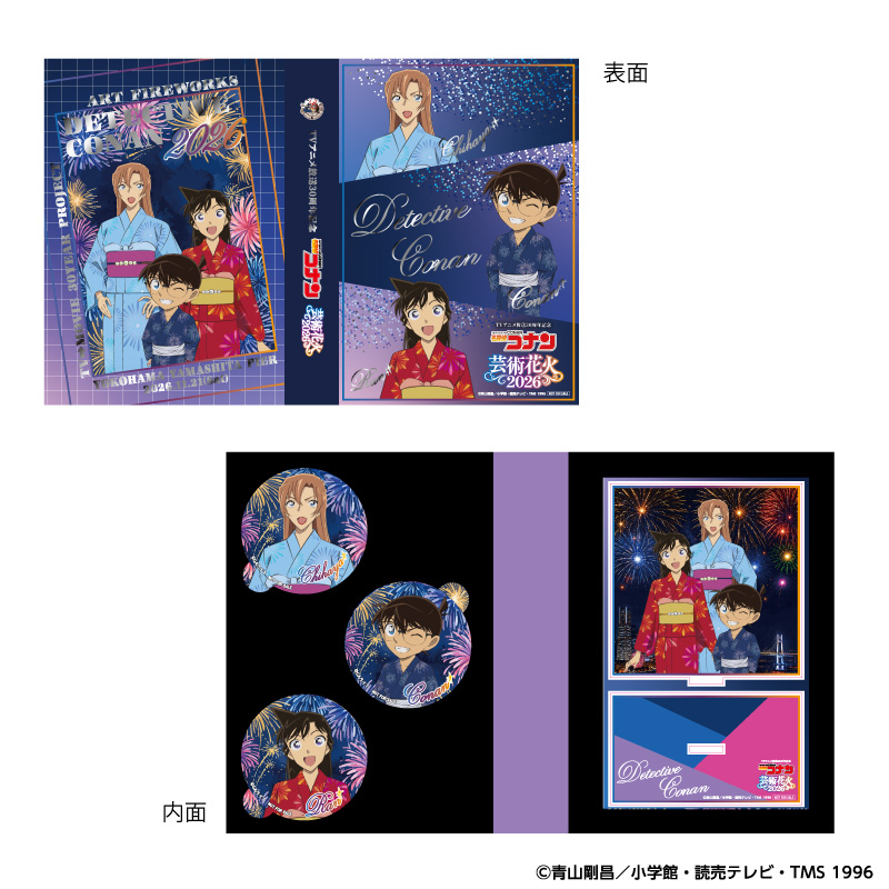 Detective Conan: Artistic Fireworks 2026—Exclusive Bonus for Merchandise-Included Tickets: Merchandise Images (Front & Back)