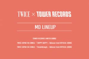 TWICE × タワーレコード全国24店舗 12.27-1.13 オフィシャルグッズ販売!