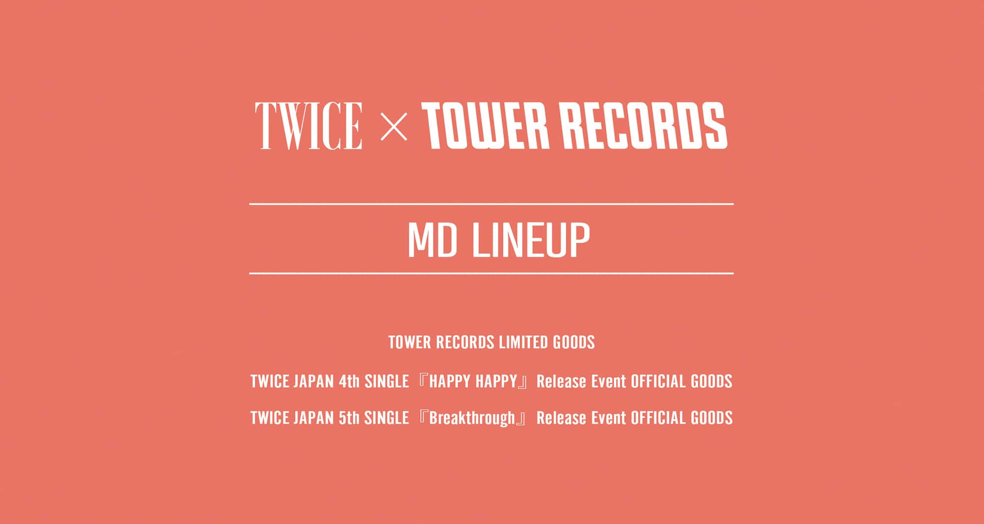 TWICE × タワーレコード全国24店舗 12.27-1.13 オフィシャルグッズ販売!