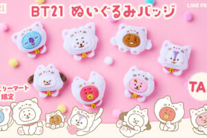 BT21 × ファミマ 4月17日よりネコ姿のコラボグッズ登場!
