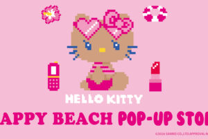 サンリオ HAPPY BEACH ストア in パシフィコ横浜 4月11日開催!
