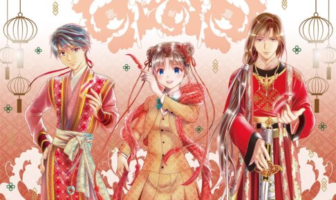 ふしぎ遊戯 描き下ろしポップアップストア in 新宿 9月28日より開催! ふしぎ遊戯 描き下ろしポップアップストア in 新宿 9月28日より開催!