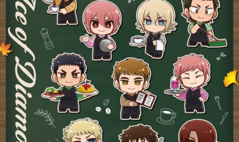 ダイヤのA カフェ in 池袋・枚方 11月10日よりコラボ開催!