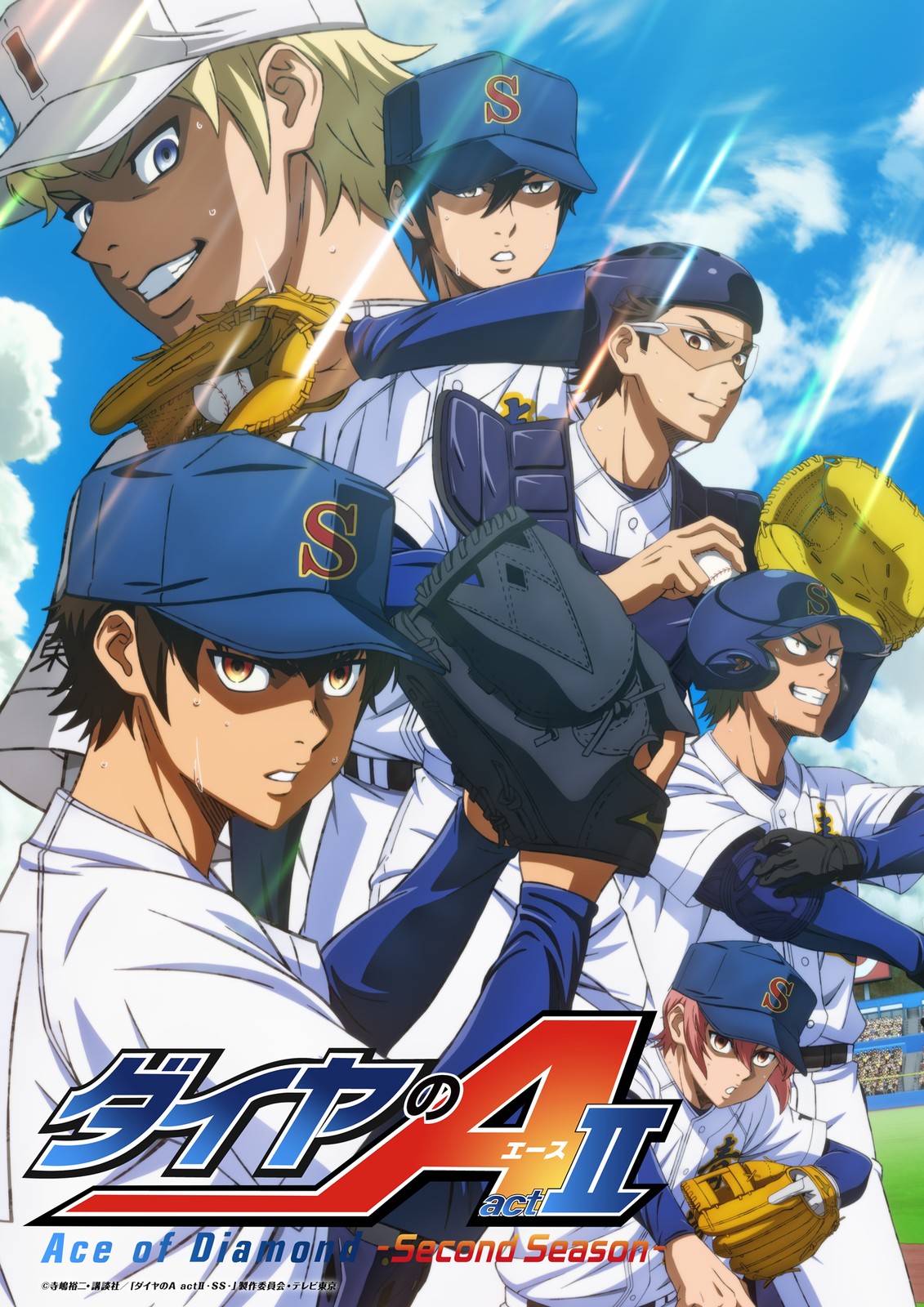 “Diamond no A” Panel Exhibition & Raffle at Animate—Starting March 2, 2027!