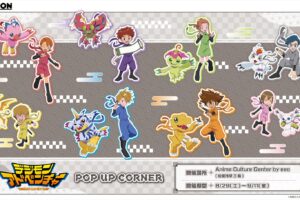 デジモン 忍者 ポップアップストア in 浅草 8月29日より開催!