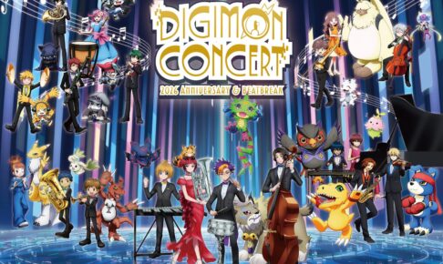 デジモンコンサート 12月に開催! チケット販売は10月21日より!