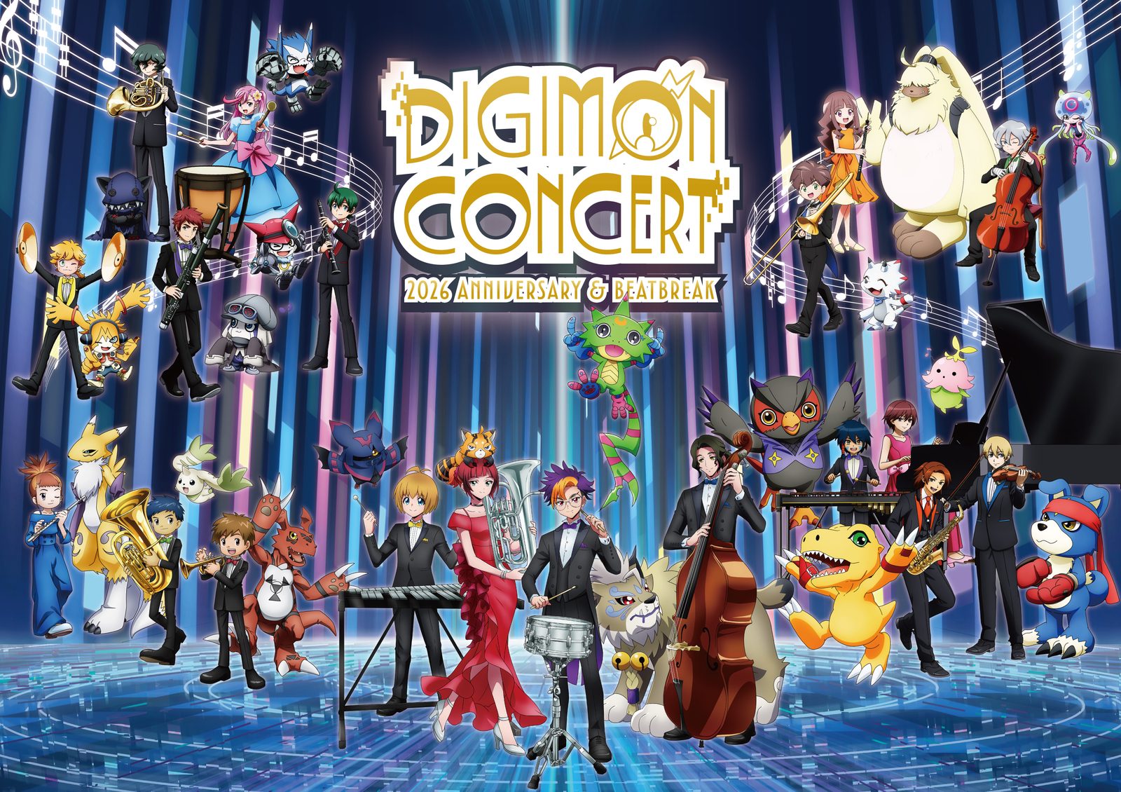 デジモンコンサート 12月に開催! チケット販売は10月21日より!
