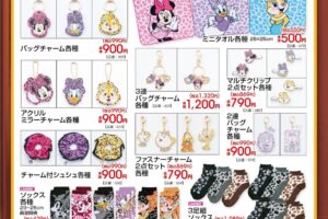 ディズニー × アベイル 8月22日よりレオパード柄グッズ発売!