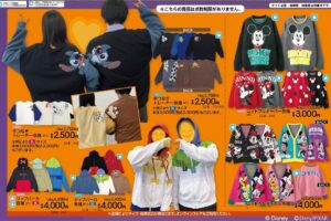 ディズニー × アベイル全国 9月19日よりハロウィンアイテム発売!