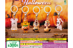 ディズニー めじるしアクセサリー Halloween 9月第2週発売!