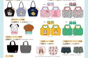 ディズニーの犬キャラクター バッグや雑貨 しまむら全国で好評発売中!