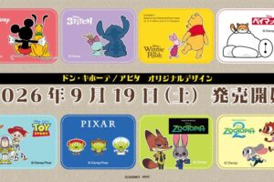 ディズニー ドンキ/アピタ サガラ刺繍パーカー 9月19日より発売!