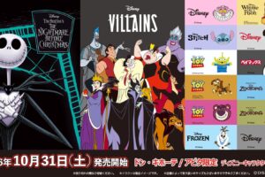 ディズニーデザイン グッズ 10月31日よりドンキ・アピタに登場!