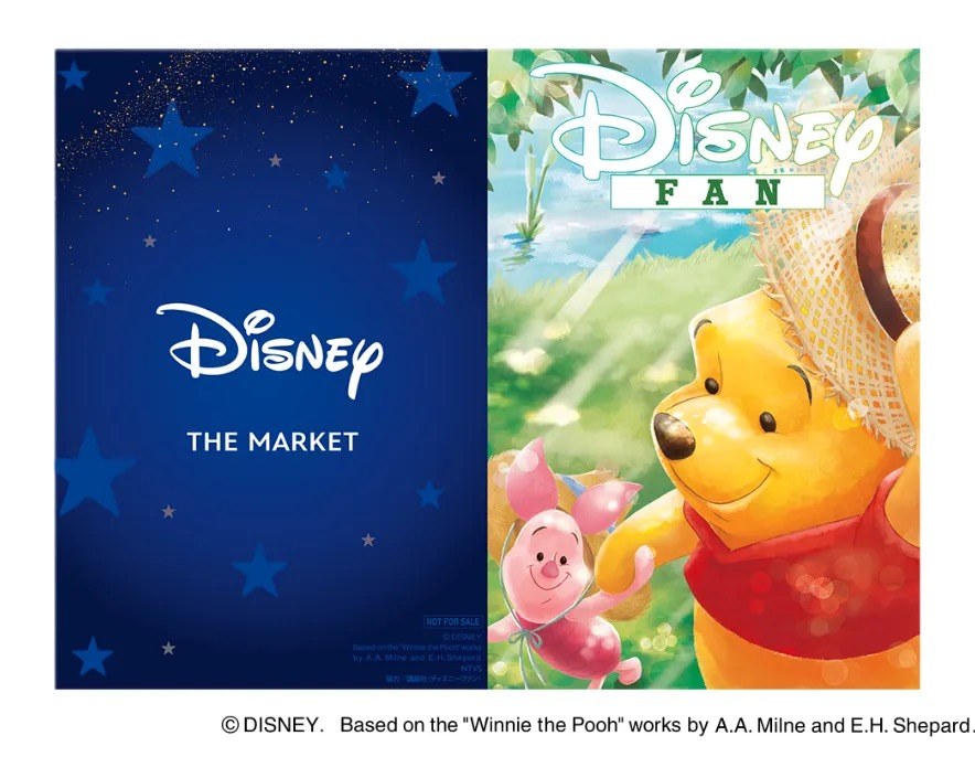 Disney THE MARKET限定 メッセージカード