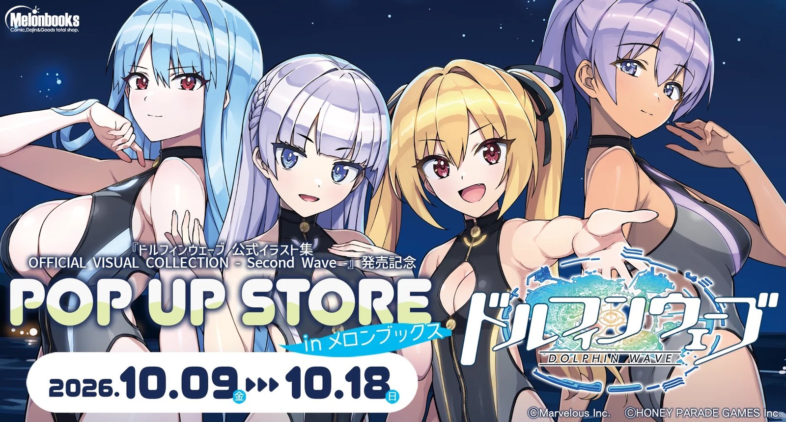 ドルフィンウェーブ POP UP STORE in 秋葉原 10月9日より開催!