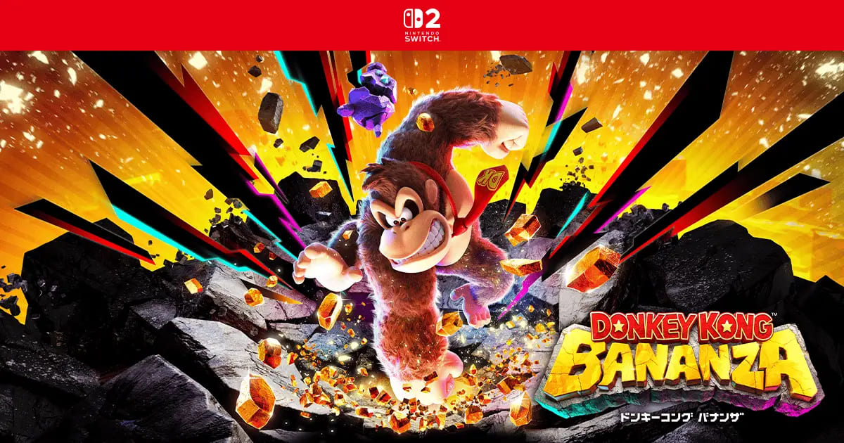 ニンテンドースイッチ2「ドンキーコング バナンザ」2025年7月17日発売!