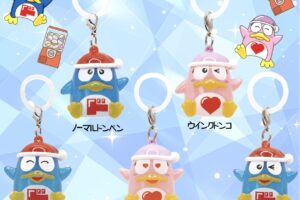ドンペン・ドンコ めじるしキーホルダー カプセルトイ 10月より登場!
