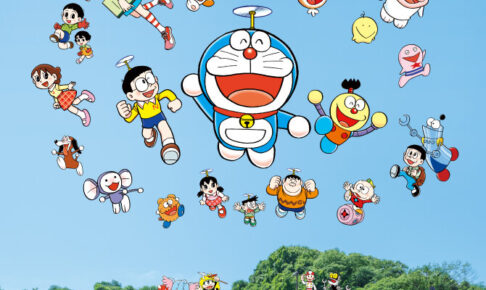 ドラえもん 藤子ミュージアム15周年 9月3日より記念企画スタート!
