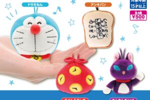 ドラえもん ぬいぐるみマスコット 8月24日週よりガチャで発売!