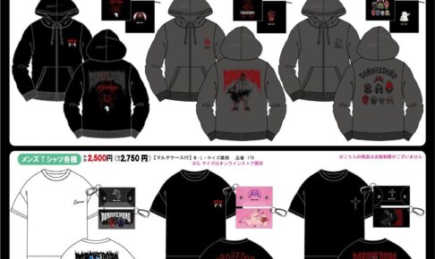 Dorohedoro × Avail: Zip-Up Hoodies, Tote Bags, and More Go on Sale October 10!