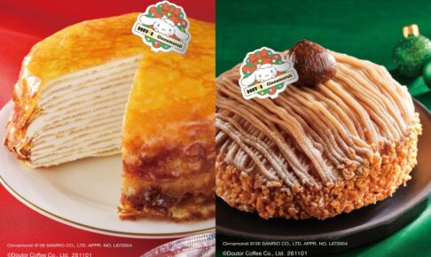 ドトール × シナモロール クリスマスケーキ 11月1日より予約開始!