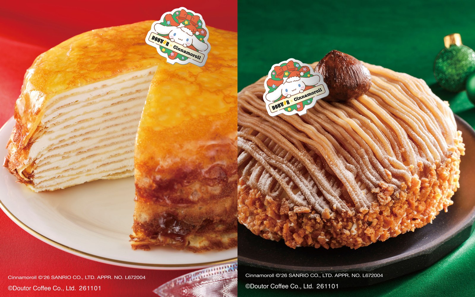 ドトール × シナモロール クリスマスケーキ 11月1日より予約開始!