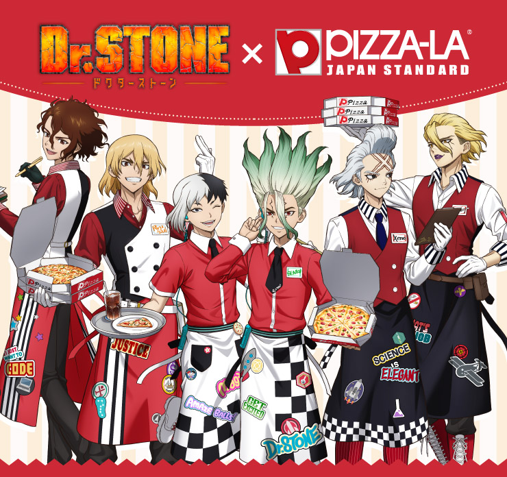 ドクスト × ピザーラ 描き下ろしグッズ付きピザ 10月1日発売!