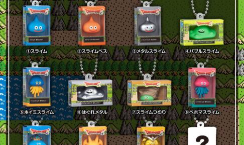 ドラゴンクエスト チョコボックス 11月より全国で順次発売!