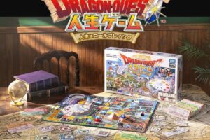 ドラクエ 40周年記念商品 人生ゲーム 10月24日より発売!