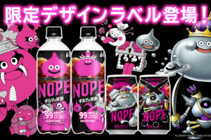 Dragon Quest Monsters 4 × NOPE Limited-Edition Label—On Sale in Late November!