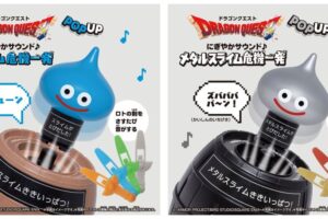 Dragon Quest: Slime & Metal Slime: A Close Call—On Sale October 24!