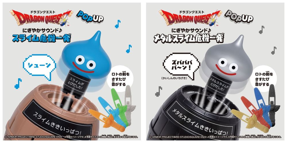 ドラクエ スライム & メタルスライム 危機一発 10月24日発売!