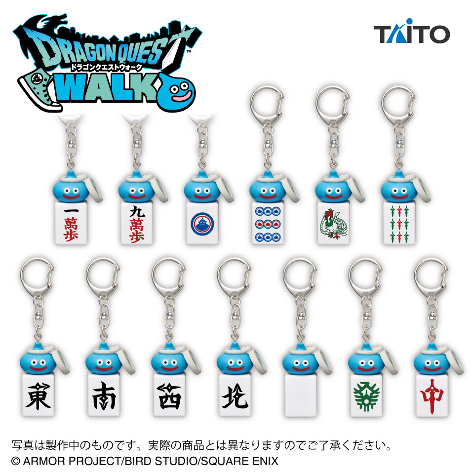 Dragon Quest Walk Prizes: Mahjong Tile Keychains Return Starting September 12!