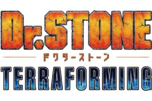 Dr.STONE TERRAFORMING 続編アニメの制作が決定!