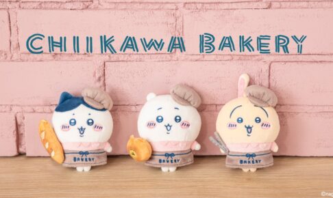 新品未使用未開封 ちいかわベーカリー 6点セット - メルカリ
