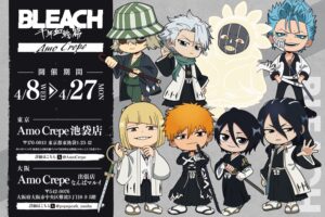 BLEACH × Amo Crepe 池袋/大阪 4月8日よりコラボ開催!