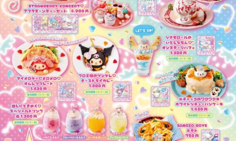 いちご新聞 × EGG&SPUMA 11月1日よりコラボカフェ第5弾開催!